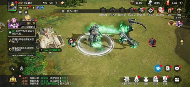 星骸骑士