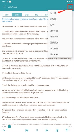 VOA慢速英语app