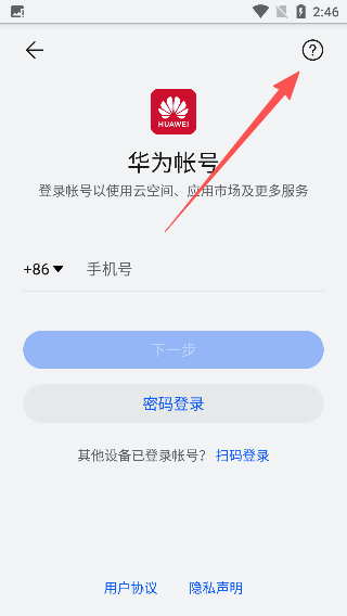 亲情关怀