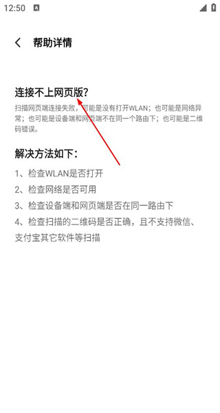 互传手机版