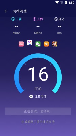 安兔兔评测app
