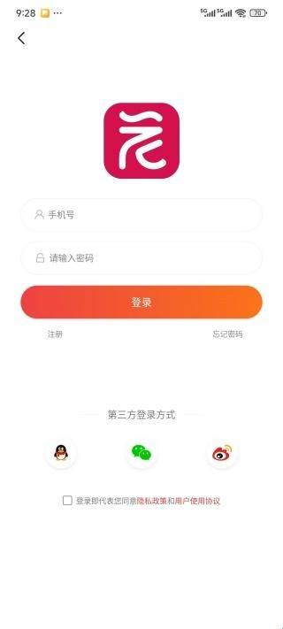广州日报新花城