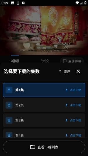 随看影视安装最新版
