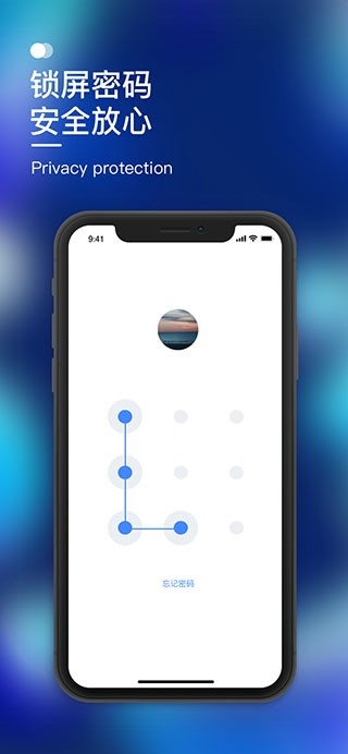 默往免费版截图4
