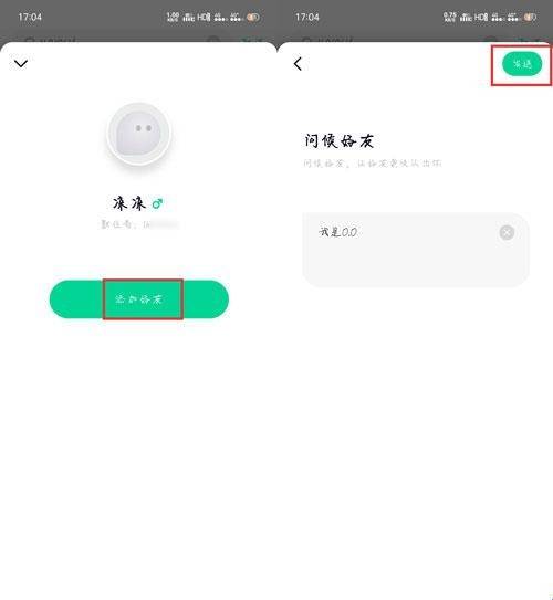 默往免费版