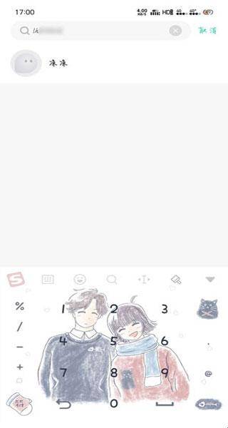 默往免费版