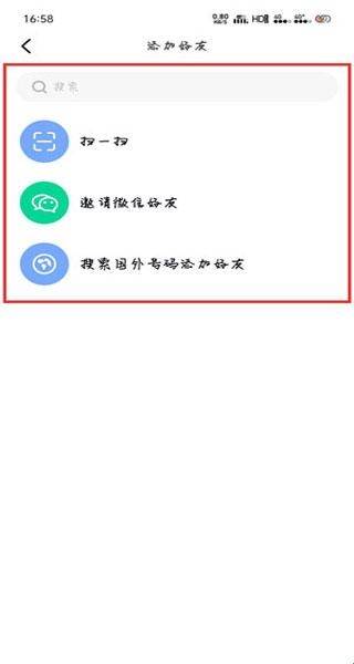 默往免费版