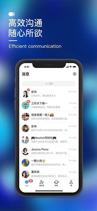 默往免费版