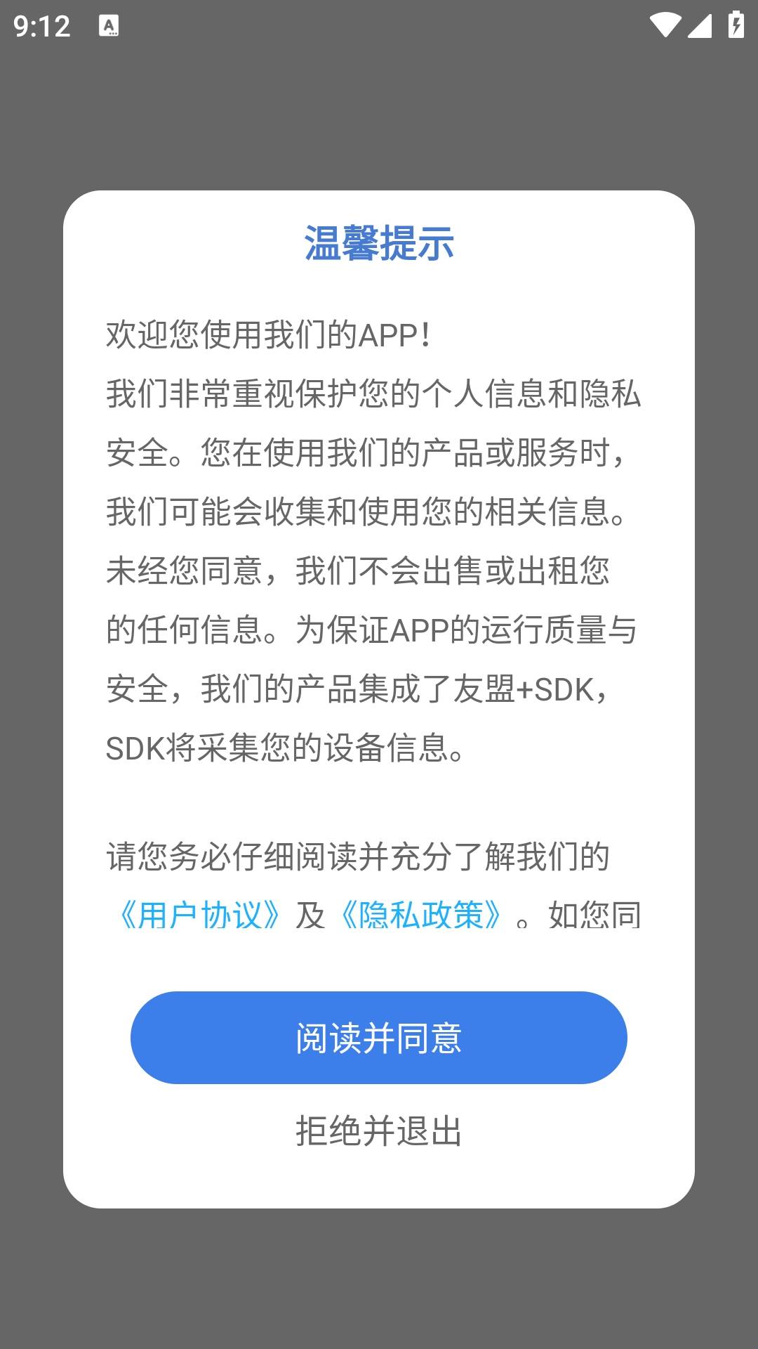 练口语背单词安装最新版