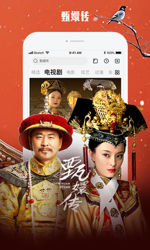 乐视视频正版截图1