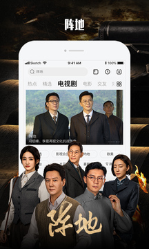 乐视视频正版截图0