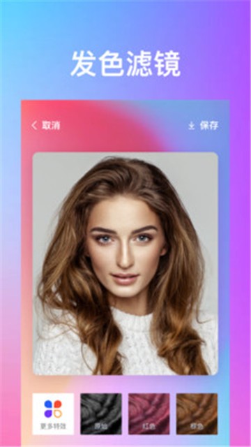 秀特效截图2