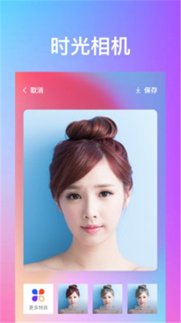 秀特效截图0