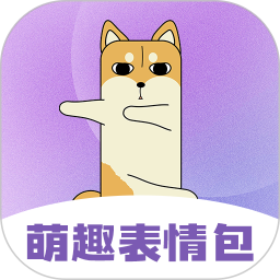 斗图表情包手机版