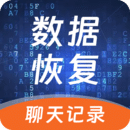 手机照片恢复软件免费版