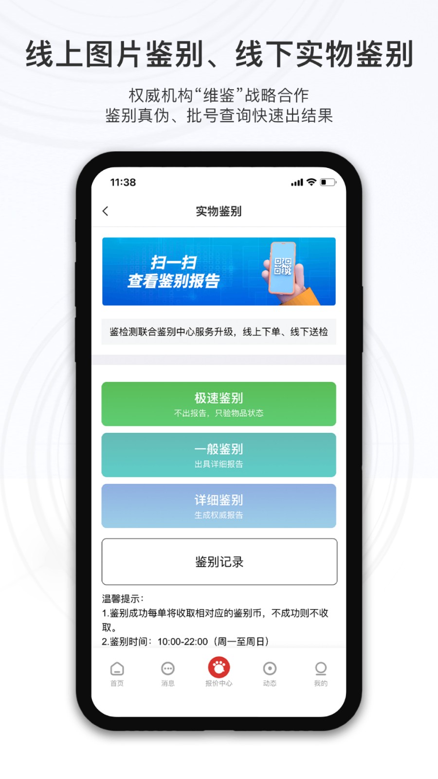 小汪严选截图2