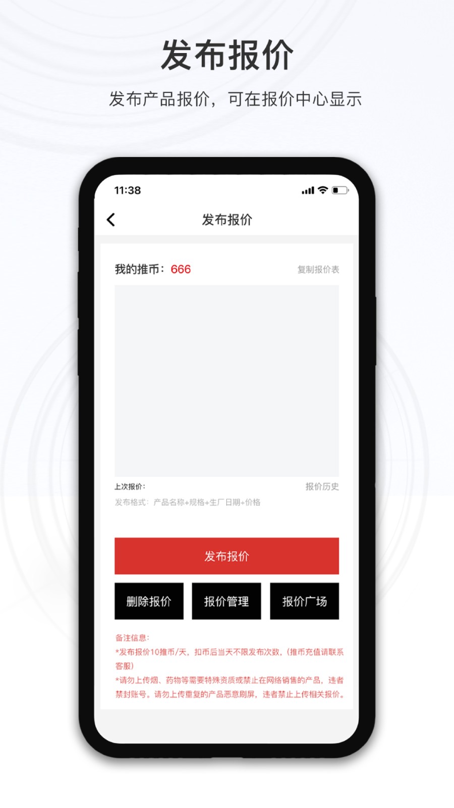 小汪严选截图0