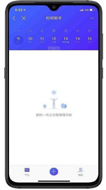 数字三建截图2