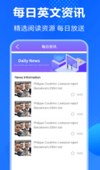 英语翻译手机版截图2