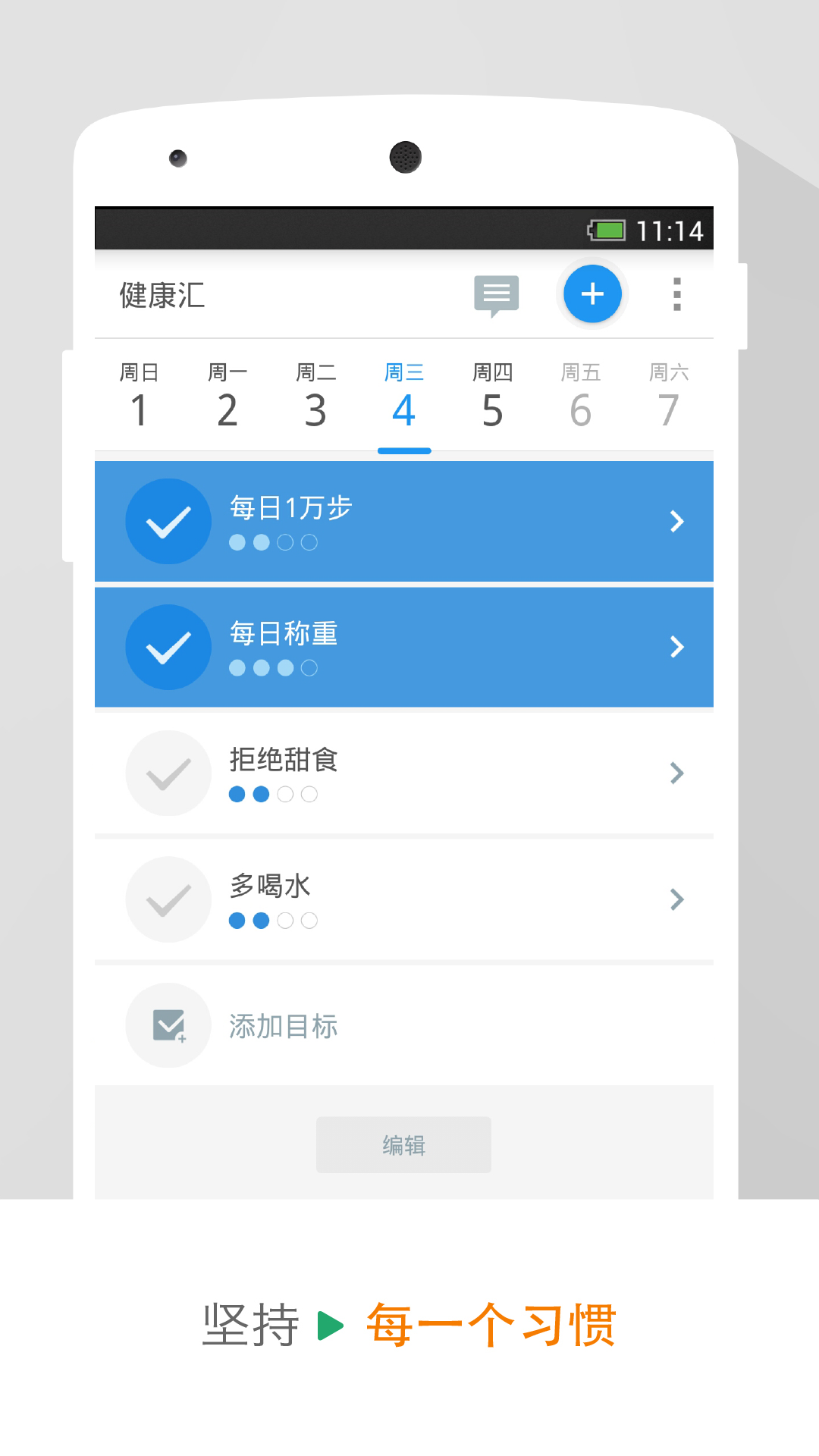 动动正版截图2