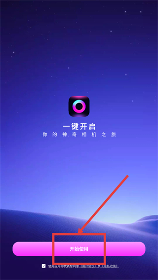 秀特效
