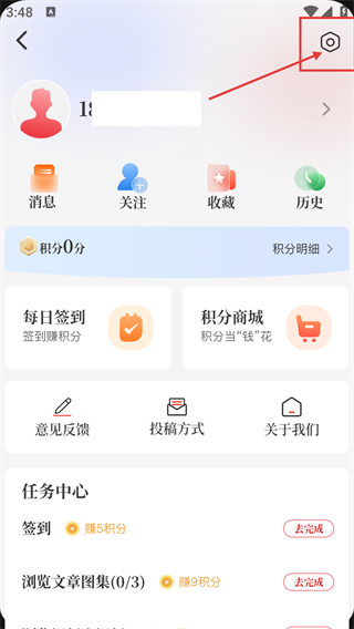 光明日报电子版