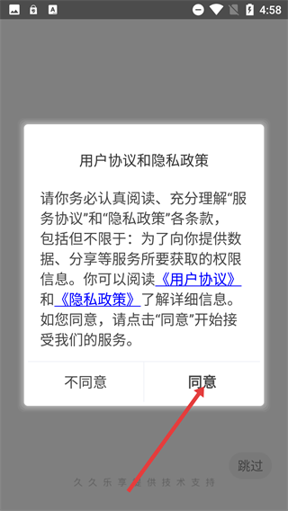 荆楚乐龄