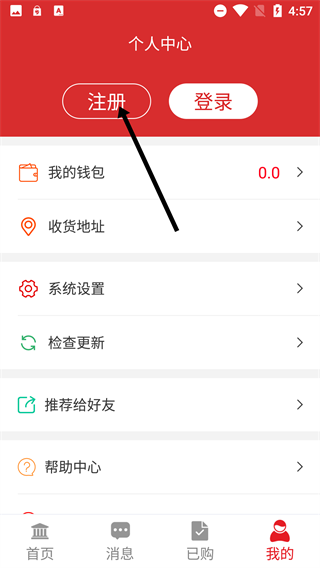 荆楚乐龄