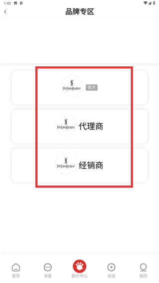 小汪严选