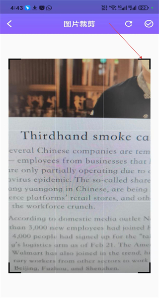 英语翻译手机版