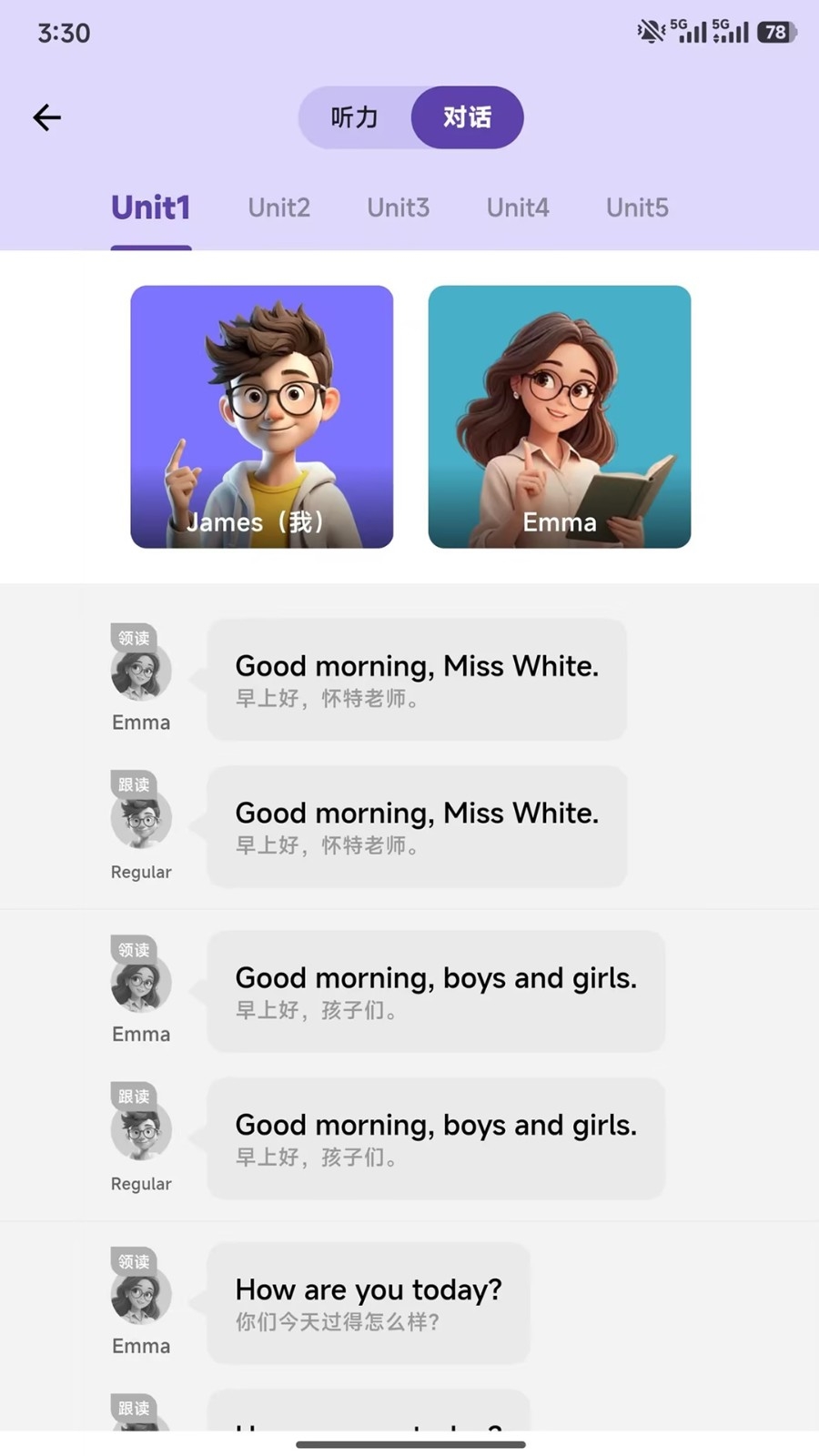 软书英语阅读正版截图3