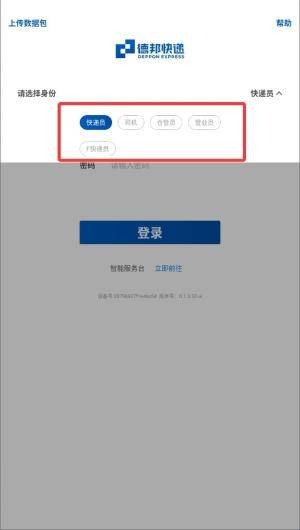 邦小哥最新版