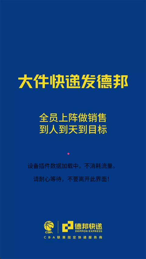 邦小哥安卓版截图0