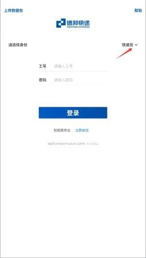 邦小哥安卓版