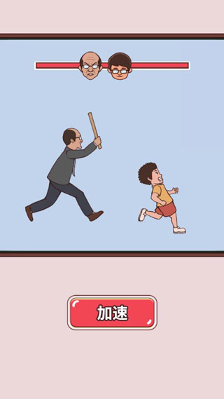 中国式班主任