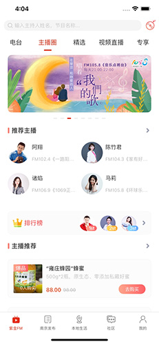 在南京截图0