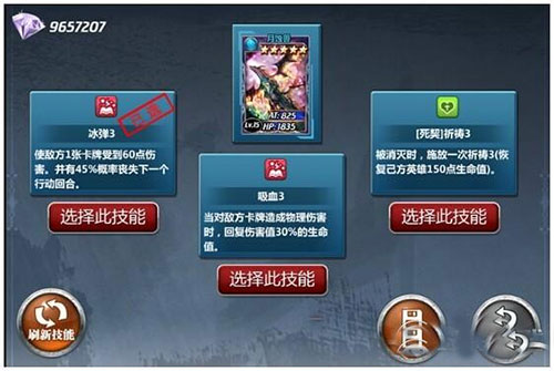 魔卡幻想变态bt版