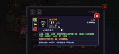我的勇者乐视版