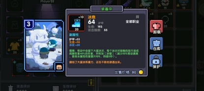 我的勇者乐视版