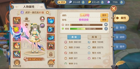 云上城之歌联想版