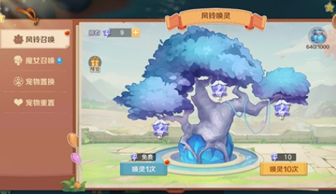 云上城之歌联想版