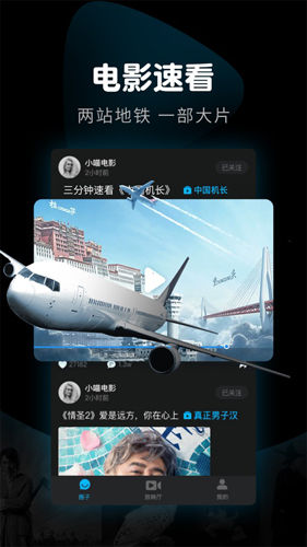 响巢看看免费版截图2