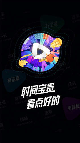 响巢看看免费版截图0
