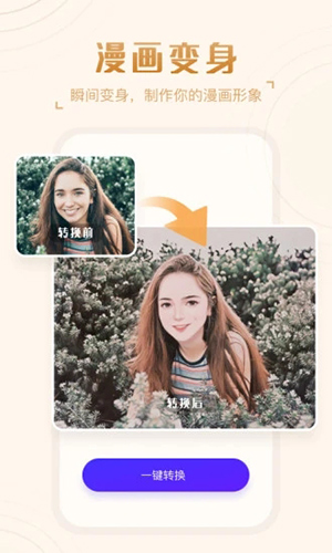 嗨映截图2