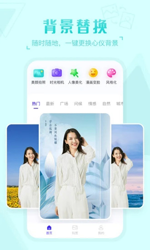 嗨映截图4