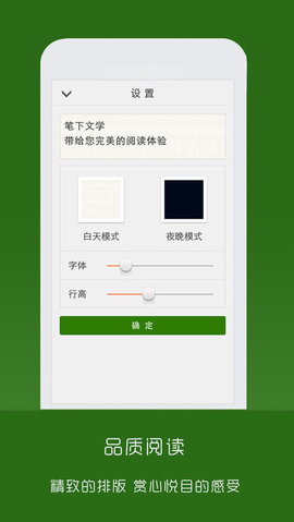 笔下文学最新版