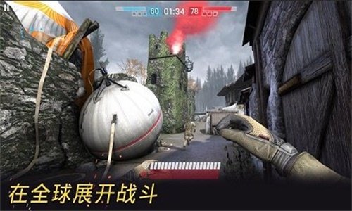 战争前线截图2