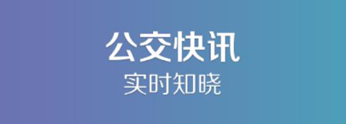 通辽行