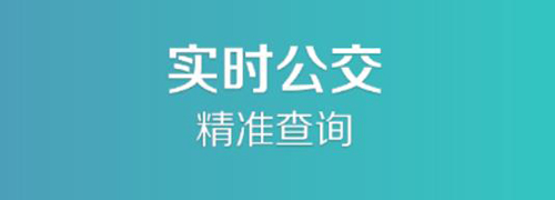 通辽行