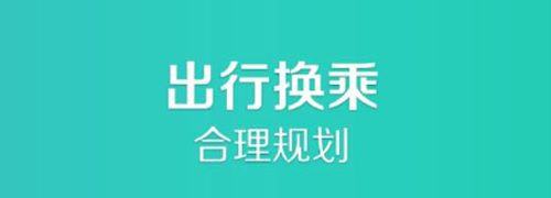 通辽行